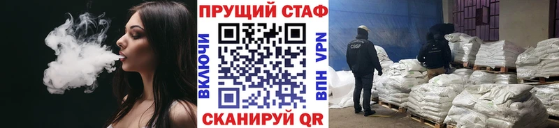 Купить закладку Бердск АМФЕТАМИН  Каннабис  Alpha PVP  Вейп ТГК  ГАШИШ  МЕФ 