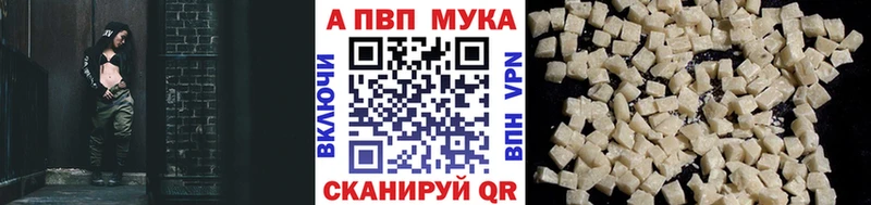 А ПВП кристаллы  Бердск 