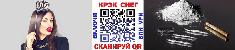 COCAIN Columbia сколько стоит OMG ТОР Бердск