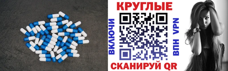 mega ССЫЛКА  Бердск  Ecstasy 300 mg 