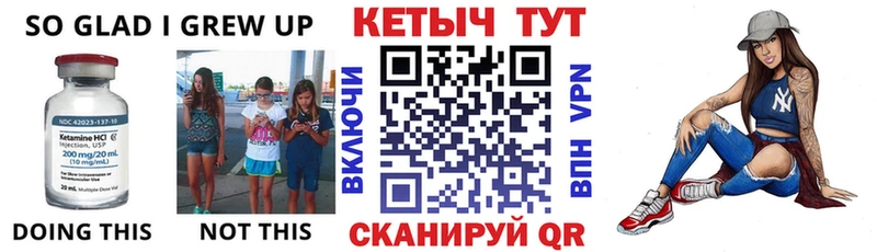 что такое наркотик  Бердск  Кетамин ketamine 