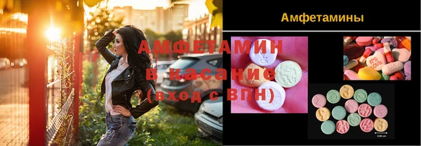 Альфа ПВП Верхнеуральск