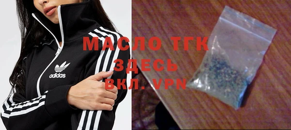 прущая мука Верея