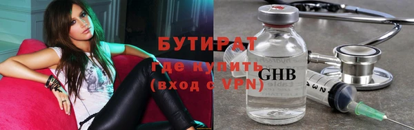 прущая мука Верея