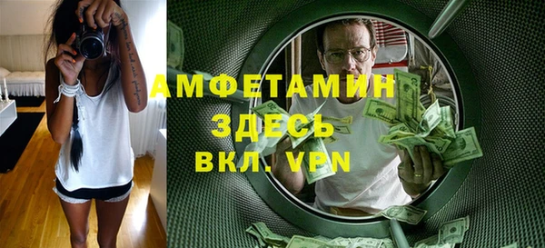 скорость mdpv Верхний Тагил
