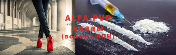 Альфа ПВП Верхнеуральск