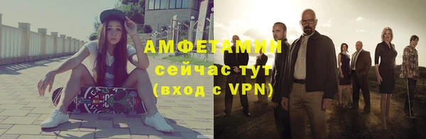 Альфа ПВП Верхнеуральск