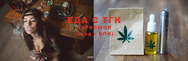 прущая мука Верея