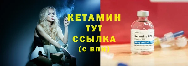 прущая мука Верея