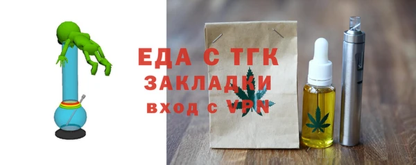 Альфа ПВП Верхнеуральск