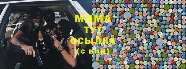 скорость mdpv Верхний Тагил