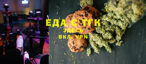 прущая мука Верея