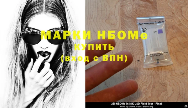прущая мука Верея