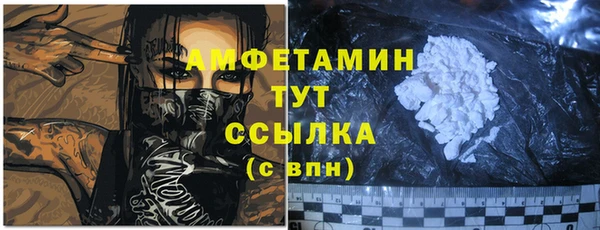 прущая мука Верея