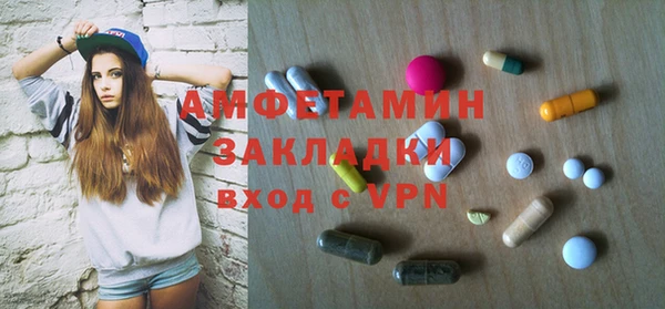 прущая мука Верея