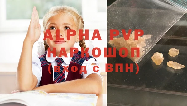 Альфа ПВП Верхнеуральск