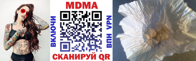 где продают наркотики  darknet Telegram  МДМА Molly  Бердск 