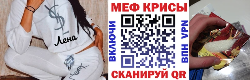 Мефедрон VHQ  купить наркотик  Бердск 