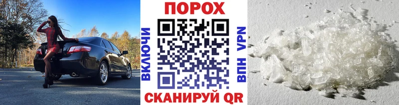 закладки  Бердск  Метамфетамин Methamphetamine 