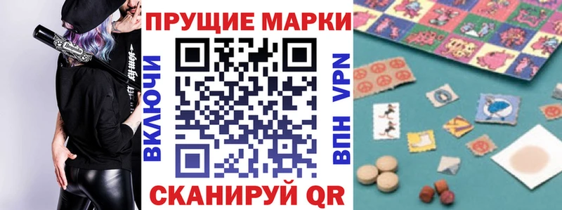 где купить наркоту  Бердск  Марки N-bome 1500мкг 
